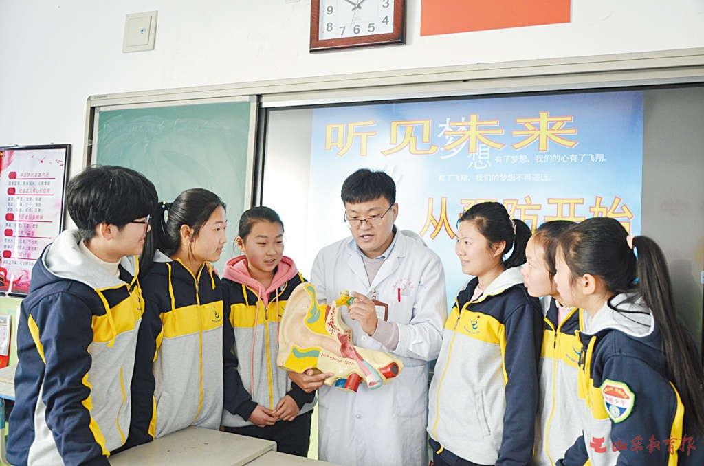 听见未来，从预防开始