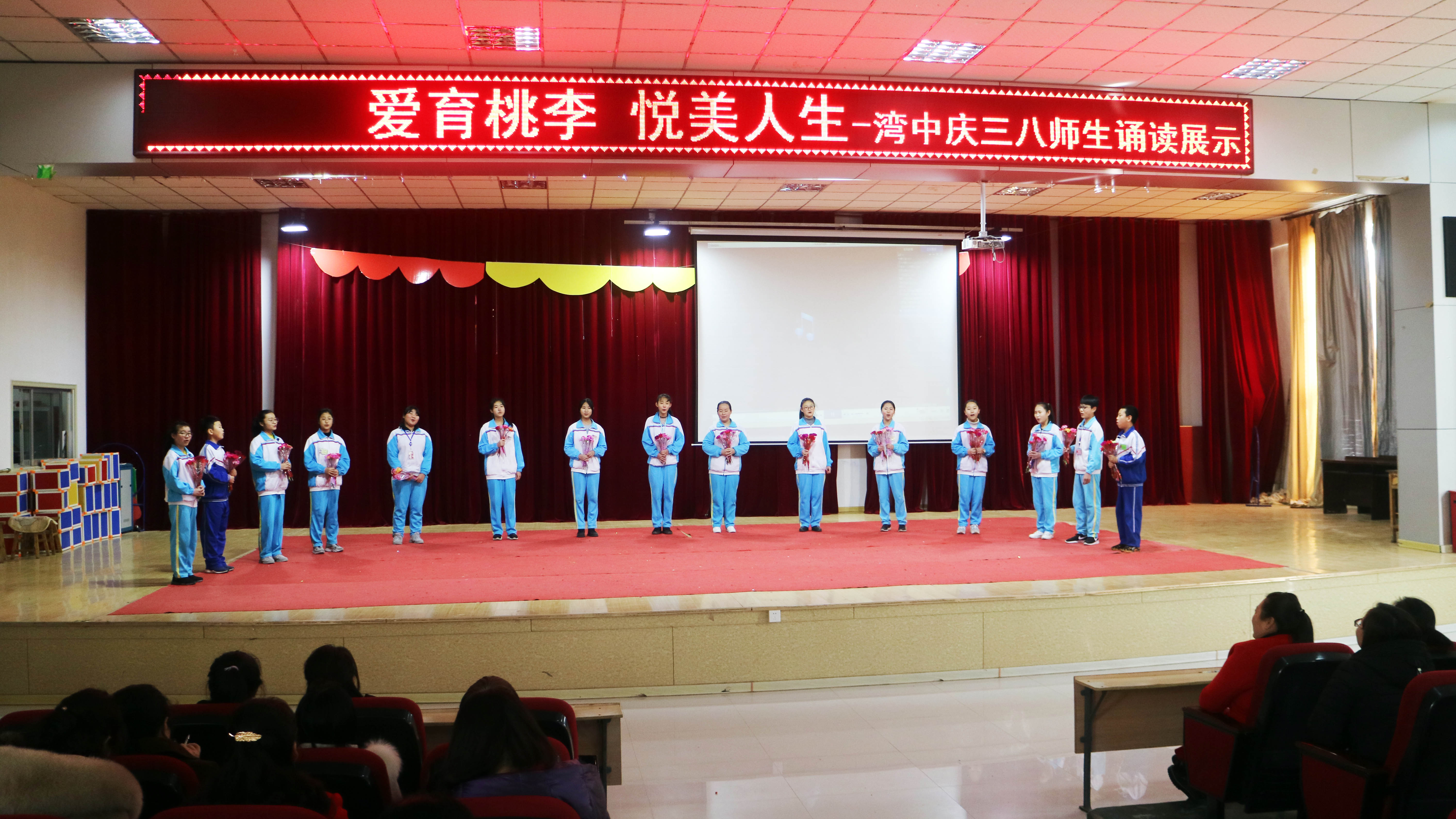荣成市石岛湾中学举行“爱育桃李，悦美人生”国际女节庆祝活动