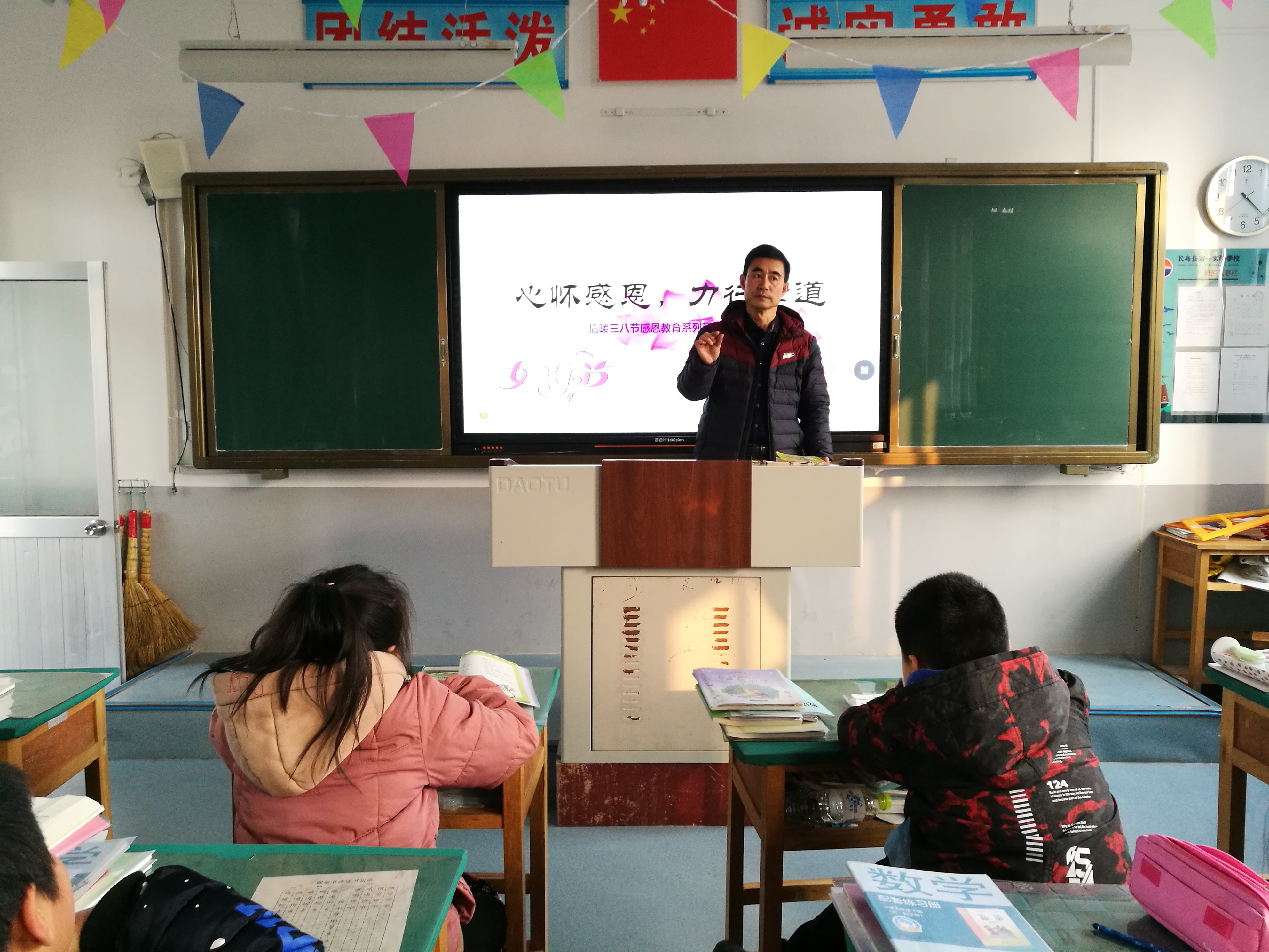 长岛第一实验学校举行情暖三八节感恩教育系列活动