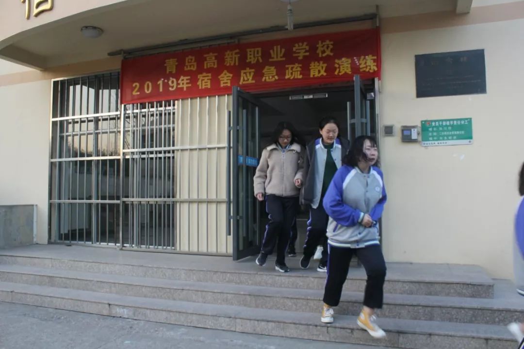 青岛高新职业学校举行校园安全演练，为校园安全保驾护航
