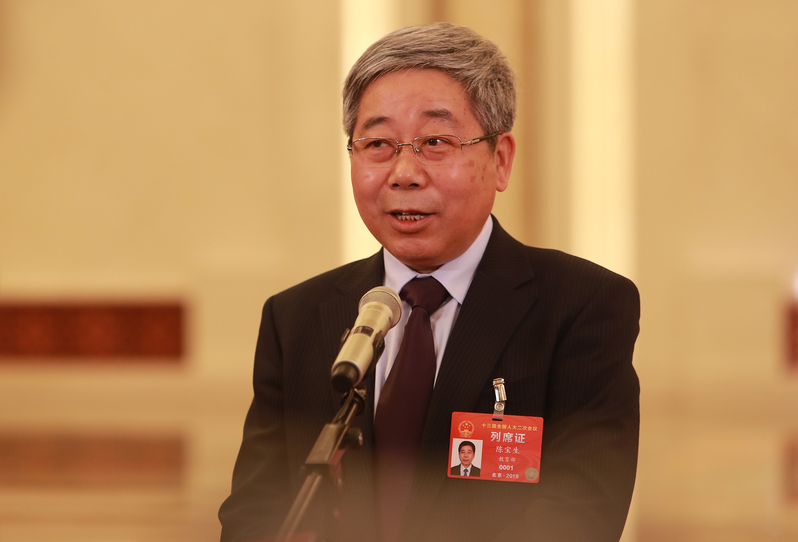 教育部部长陈宝生：减负再难也要减 不获全胜决不收手