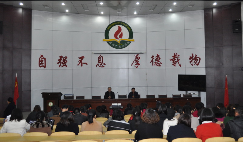 招远丽湖学校多举措做好春季校园安全工作  ​