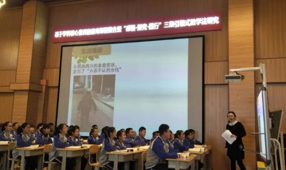 青岛市初中积极探索德育课程整合