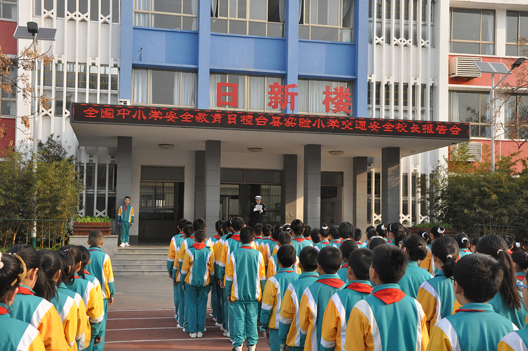 桓台县实验小学：“四项措施”促平安校园行