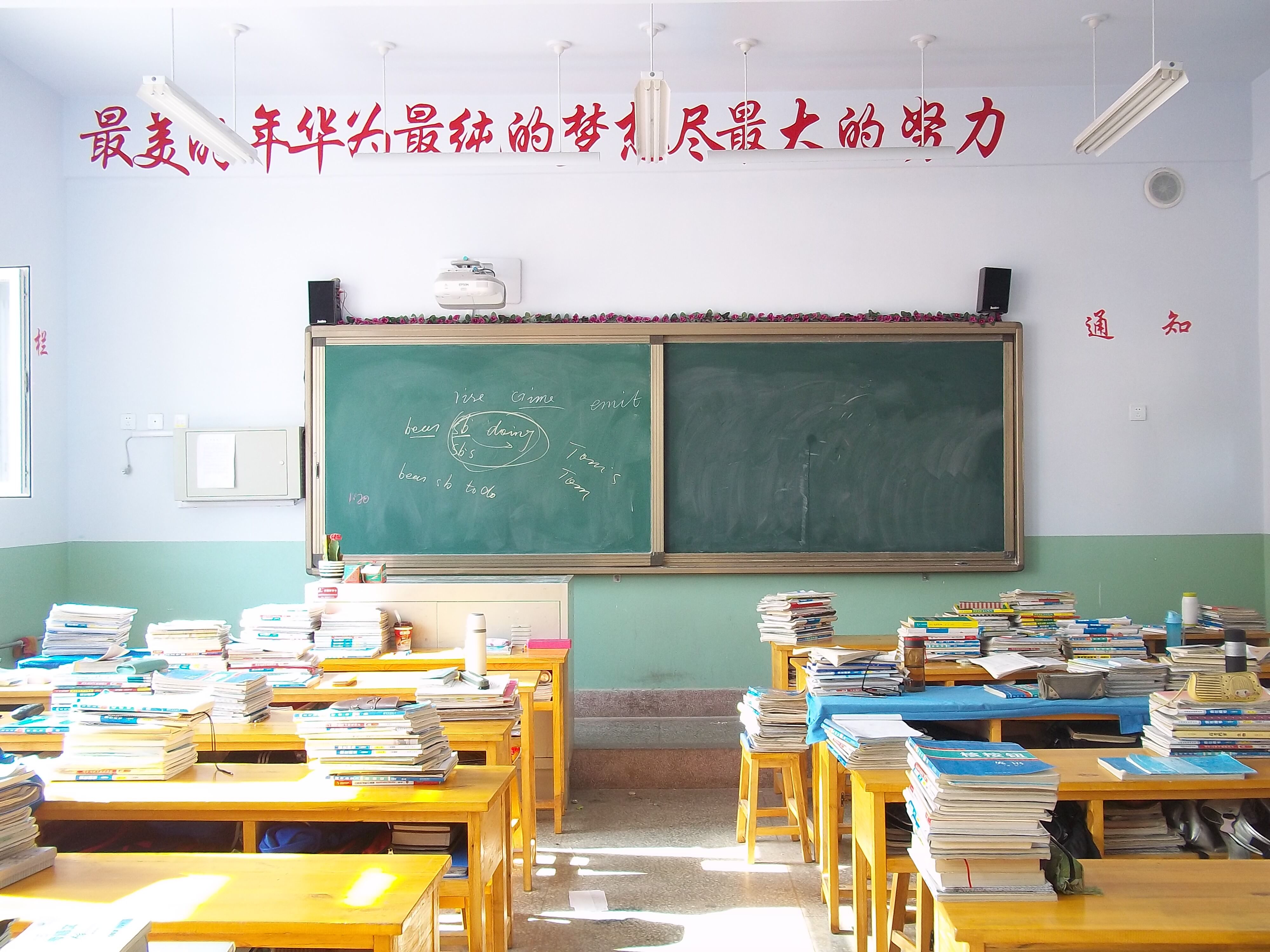 青岛市教科院深入推进学校思政课教学