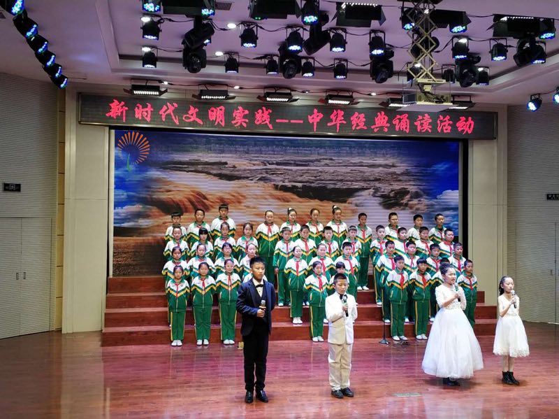 桓台县第二小学举行“我们的节日-清明节”主题教育实践活动