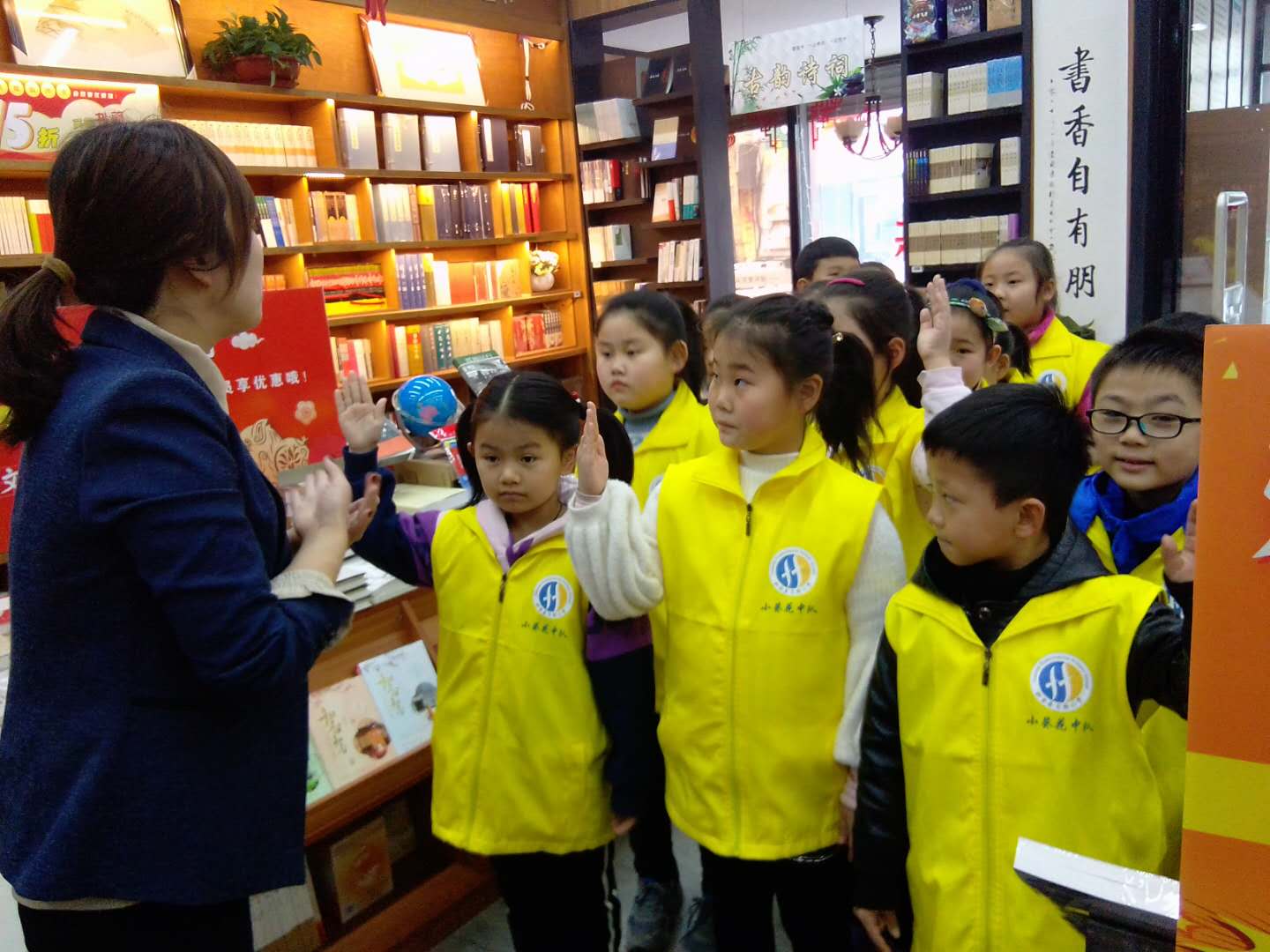桓台县实验小学：走进书店 徜徉书海