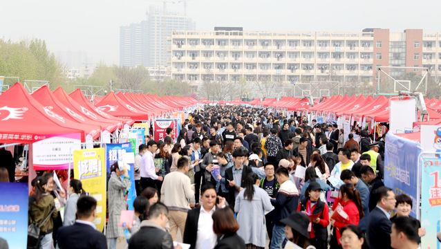 临沂大学举办春季招聘会 4800余人达成就业意向