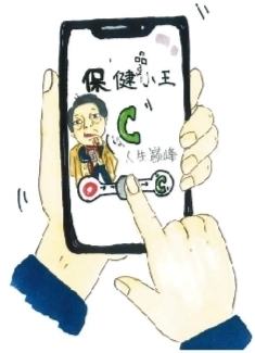 苏大强版防诈骗漫画走红