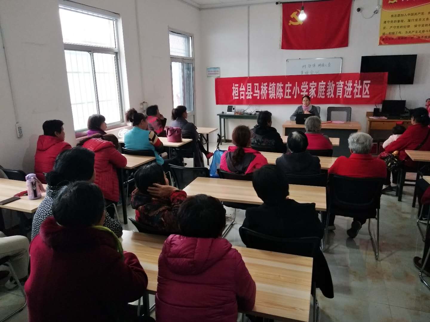 桓台县陈庄小学家庭教育进社区有“声”有“色”