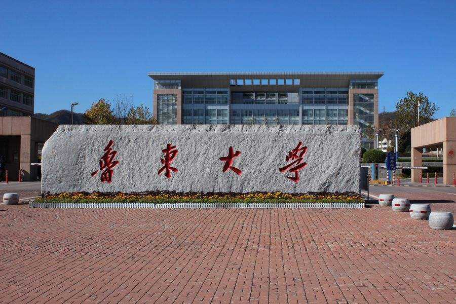 鲁东大学 《我和我的祖国》快闪 